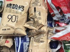 -超市发(美欣店)