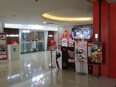 -鹏欣水游城