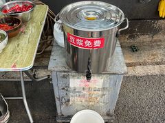 -虎子面粉馆(五一东村店)