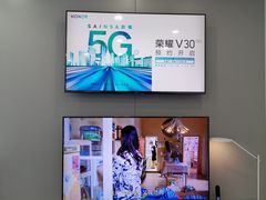 -荣耀授权专卖店(黄浦浙江中路店)