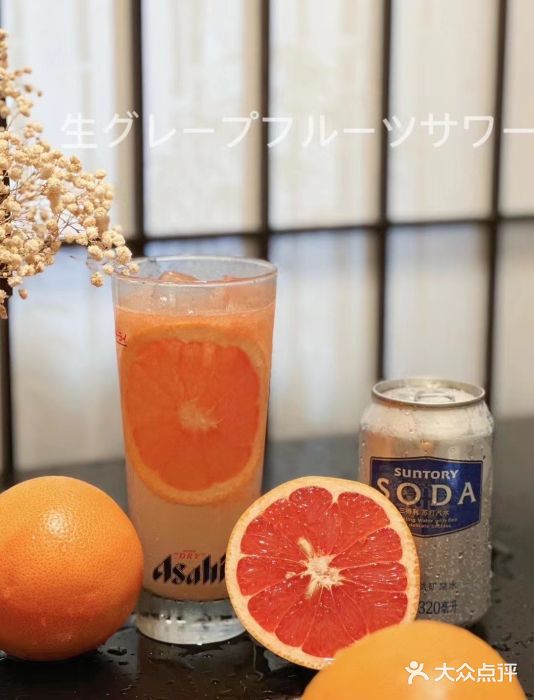 明日叶居酒屋(师惠坊店)图片