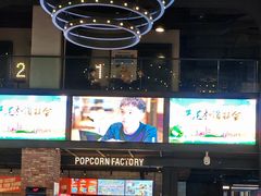 -CGV影城(滨江天街IMAX店)