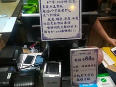 -一些柠檬一些茶(西村店)