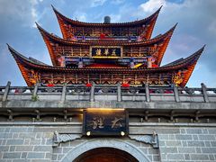 -大理古城