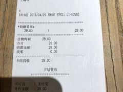 -宝珠奶酪(长宁金虹桥店)