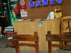 -四川小胡子海鲜(丁村万人海鲜广场店)