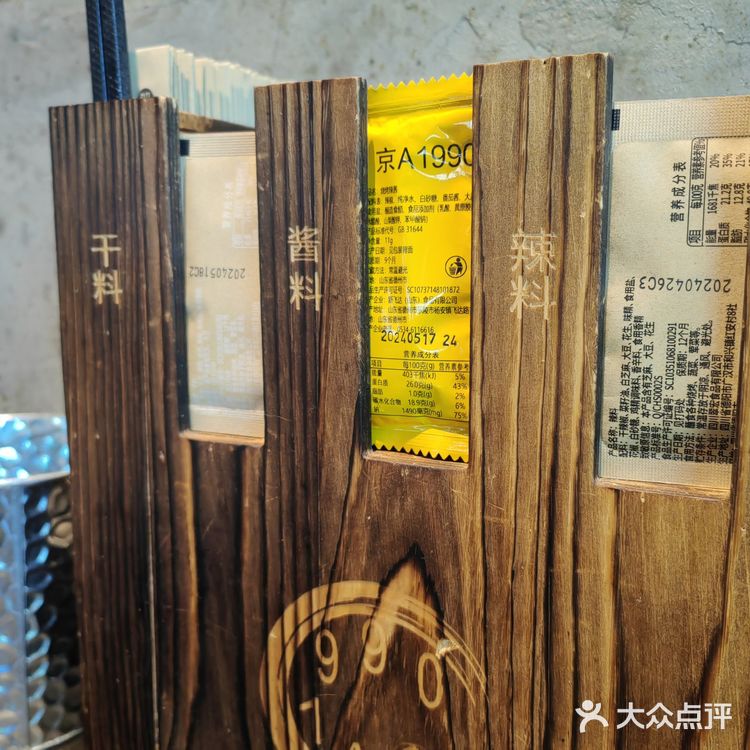 烤肉也能吃出配色感！