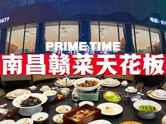 -上座云间·青年赣菜(绿茵店)