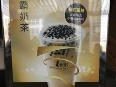 -1点点(银座和谐广场店)