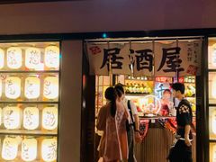 -千懿六本木酒场(常熟路店)