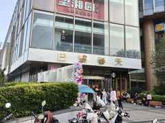 -巴黎春天(浦建店)