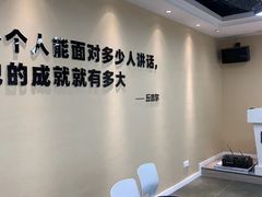 -新励成演讲口才培训(南昌东湖学训中心)