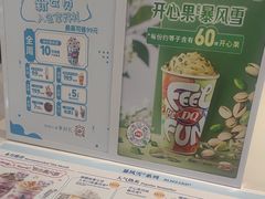 -DQ·蛋糕·冰淇淋(湖景东路店)