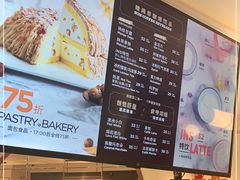 -Peet's Coffee皮爷咖啡(大学路店)