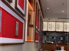 -松鹤楼·苏式汤面(虹桥天地店)