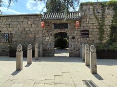 -于家石头村景区