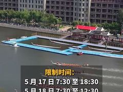-龙舟池