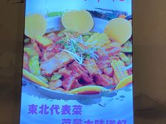 -春饼家常菜(百子湾店)