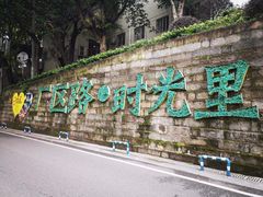 -石井坡(地铁站)