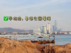 -青岛富力艾美酒店