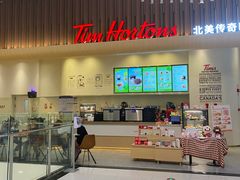 -Tims天好咖啡·贝果(渝中来福士店)