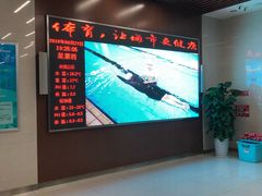 -省锡中多功能游泳馆