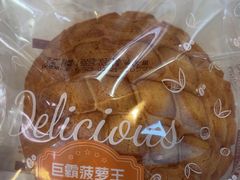 -爱维尔阳光蛋糕(越湖店)