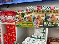 -味多美蛋糕(八大处店)