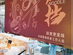 -比格比萨自助(南京万达茂店)