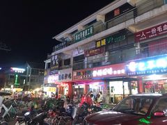 -鼓楼夜市