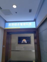 点击看大图 -苏亚医美·高端注射明星整形机构