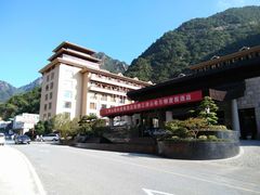 -三清山希尔顿度假酒店