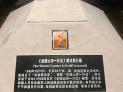 -上海邮政博物馆