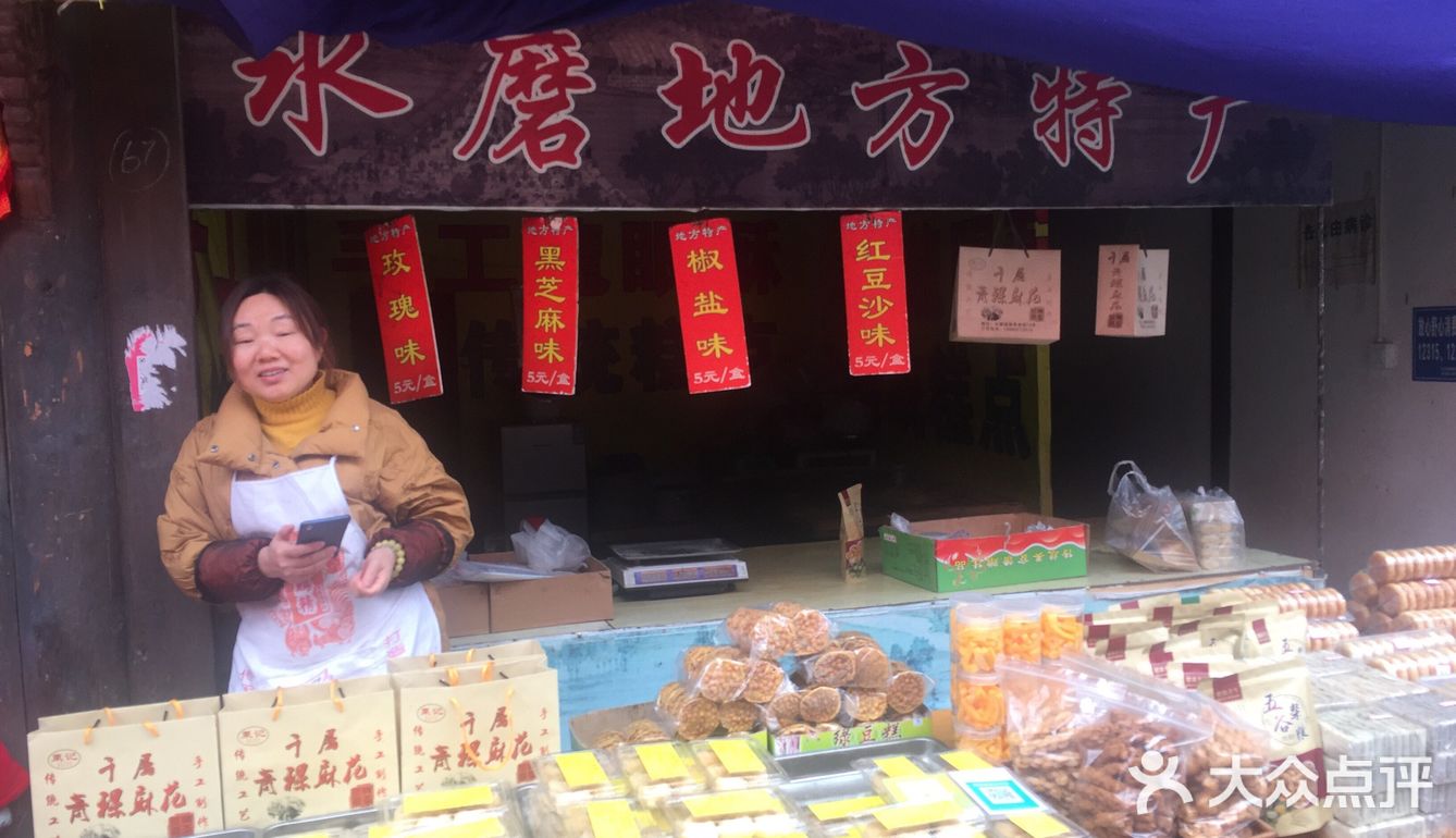 【2019，继续吃起嘛吃起】