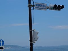 -灌篮高手动画打卡地