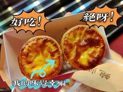 -鲍师傅糕点(石景山古城店)