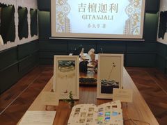 -思南书局(复兴中路店)