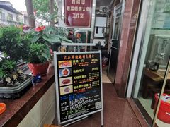 -黄连大头华烧鹅(萧地大马路店)