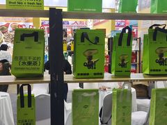 -沈阳国际会展中心管理有限公司