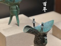 -南山博物馆