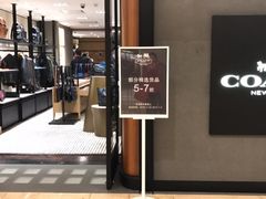 -COACH蔻驰(德基广场店)