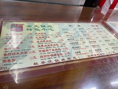 -粗茶淡饭(东关街店)