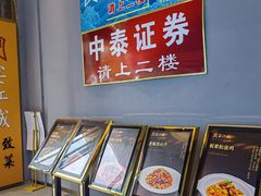 -宴江城·湖北家宴(街道口武大店)