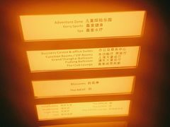-上海浦东嘉里大酒店