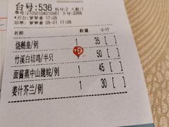 -竹溪百福酒家(同和店)