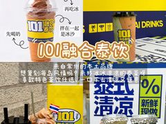-江南环球港