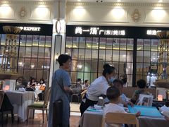 -尚一汤·粤菜海鲜(环球港店)
