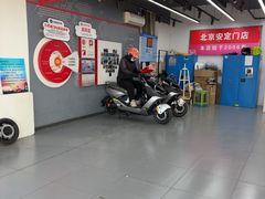-九号电动车(安定门内大街店)