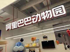 -盒马X会员店(王府井奥莱UP TOWN店)