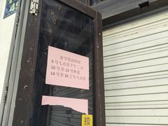 -江南春(解放路店)